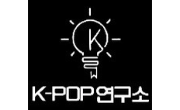 K-pop